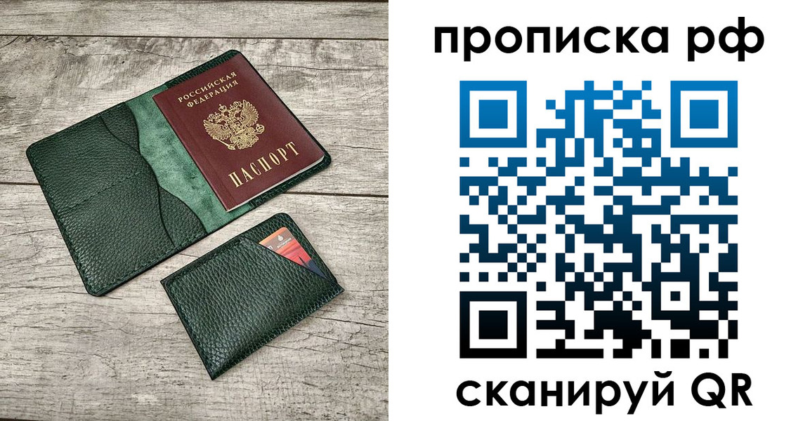 прописка иностранных граждан в Ковдоре
